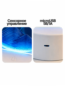 Песочная картина ночник интерьерный Огонёк OG-LDP34 Синий